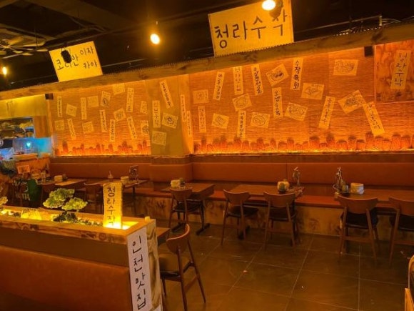 일일수작 청라수변점 이미지