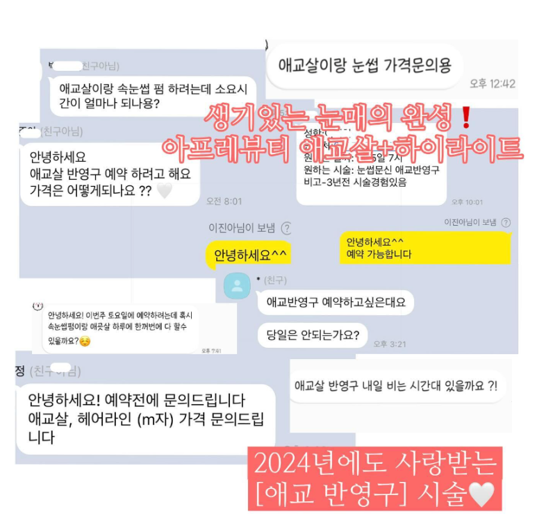 아프레뷰티 이미지
