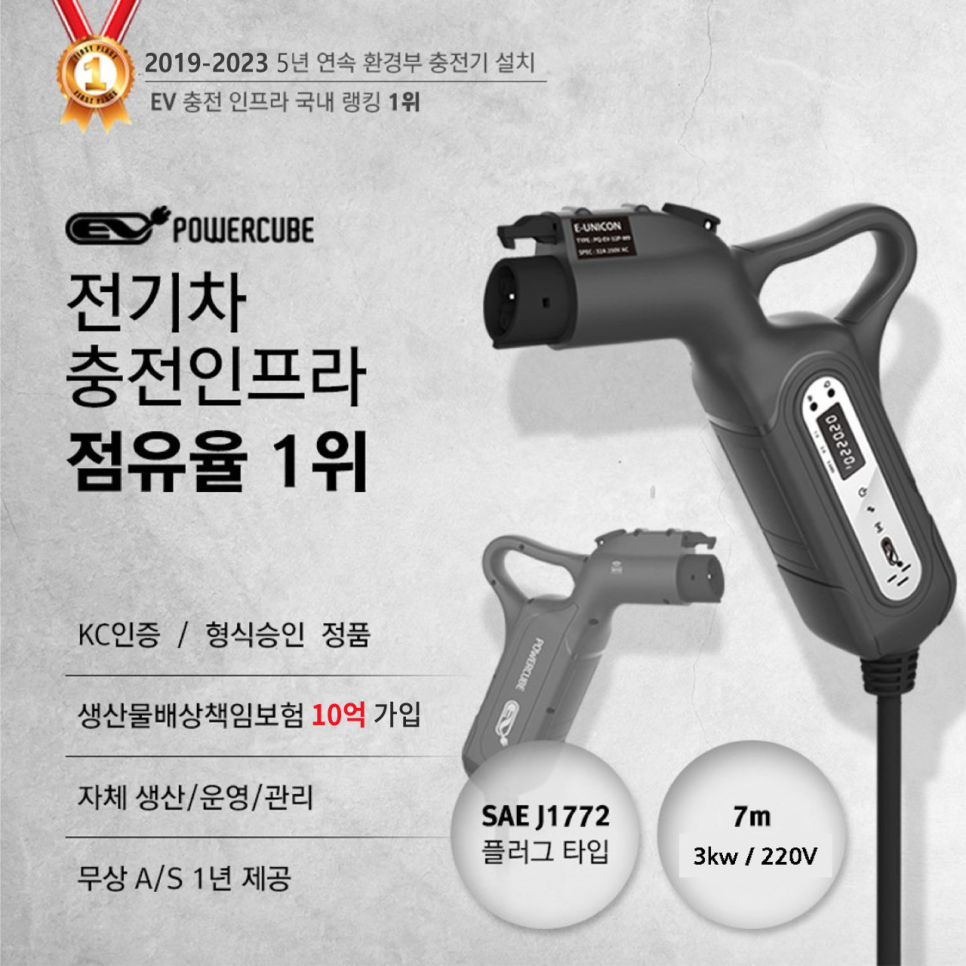 주식회사 파워큐브코리아 이미지