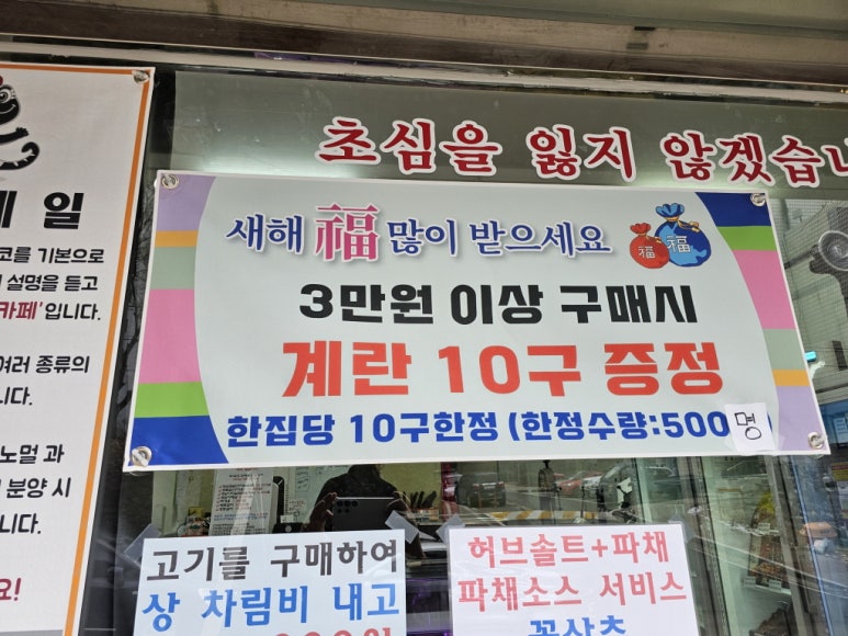 싱싱정육점 이미지