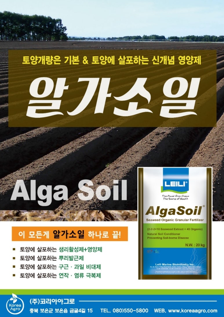 풍년농약사 이미지
