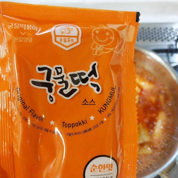 궁물푸드 이미지