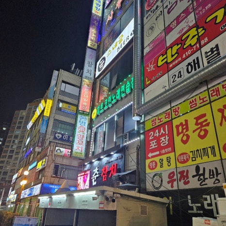 히트노래연습장 이미지