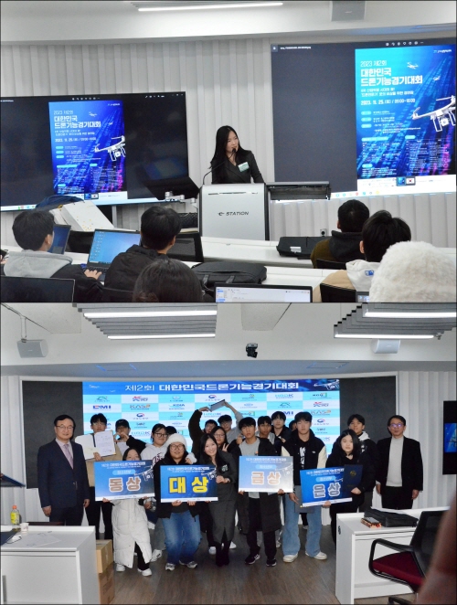 한국드론관광협회 이미지
