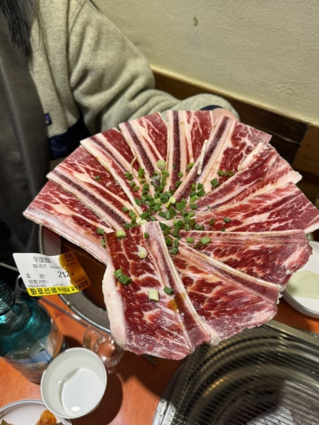 화로선생 이미지