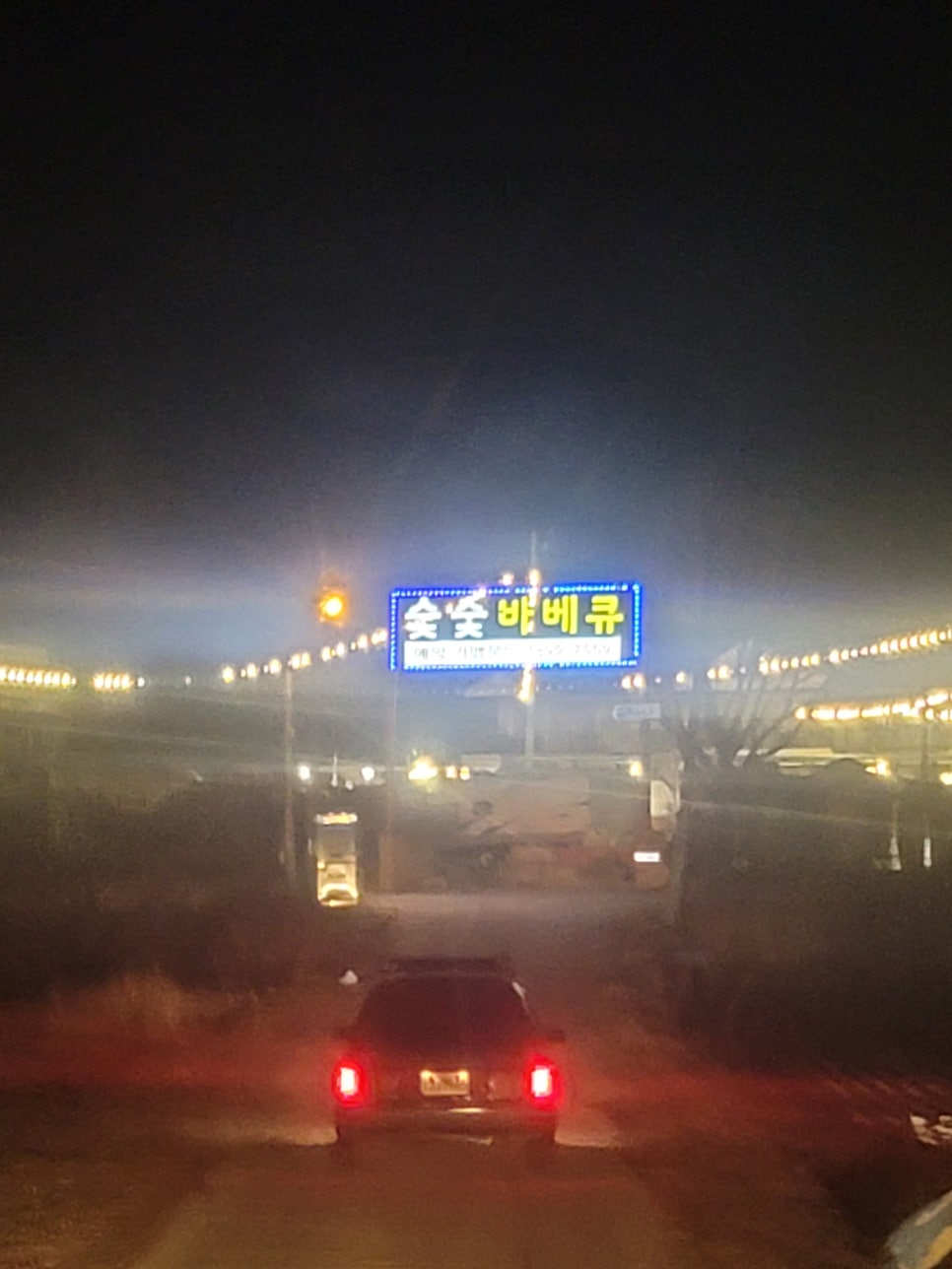 블루문오토캠핑 이미지