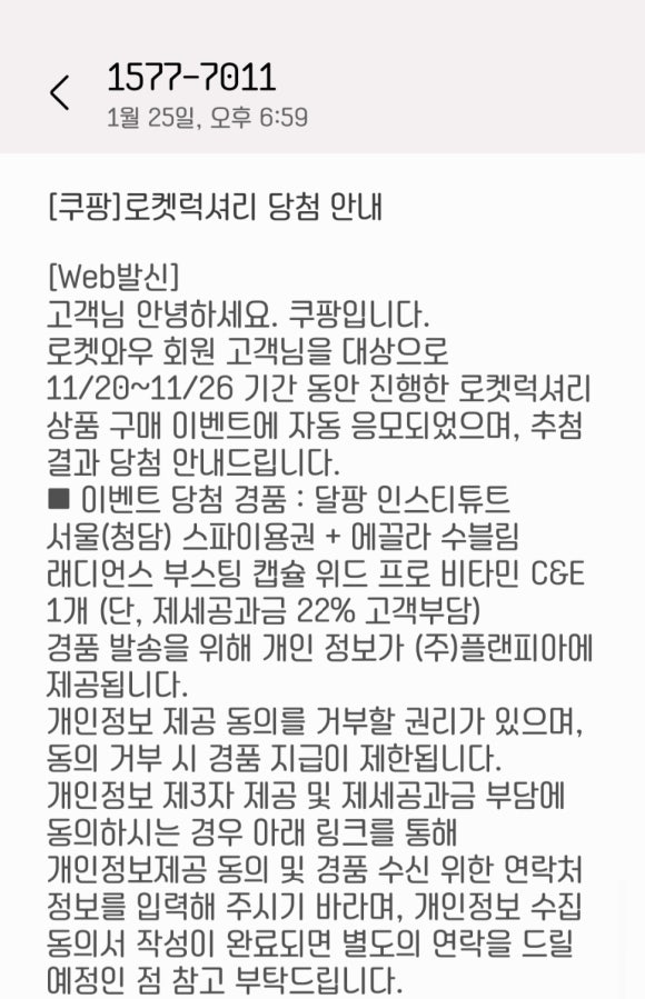 달팡인스티튜트서울 이미지