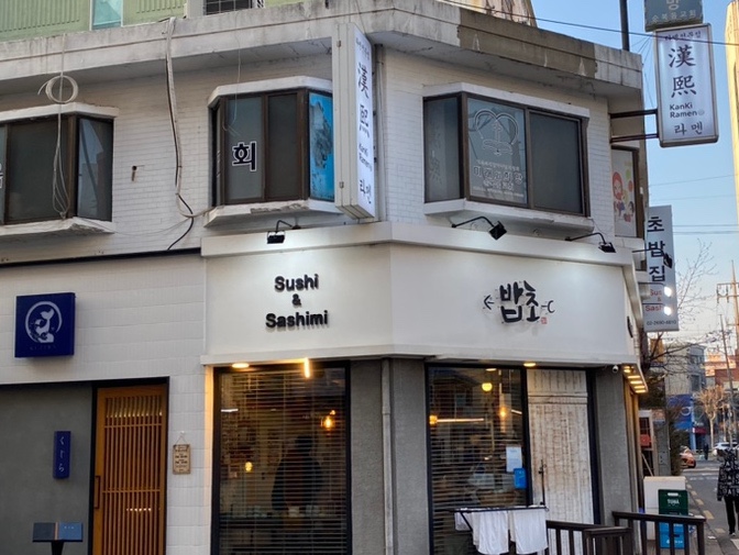 칸키라멘 이미지