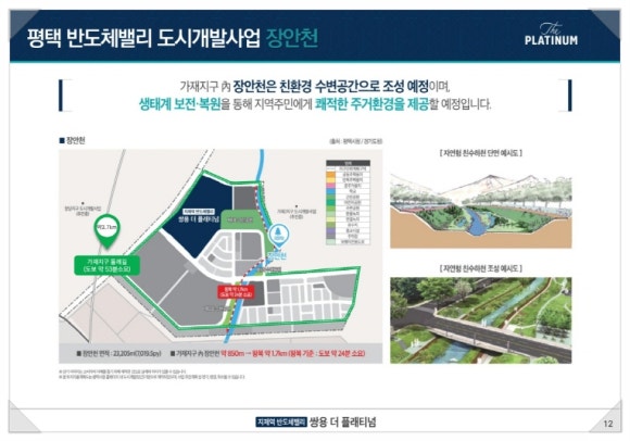쌍용밸리하우스 이미지