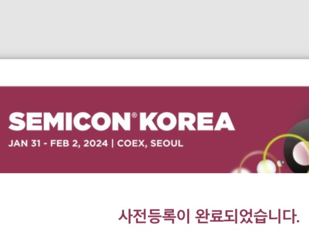 펀비어킹(동탄여울공원) 이미지