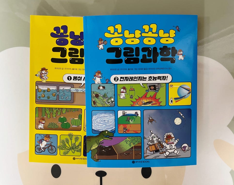 펀북스 이미지