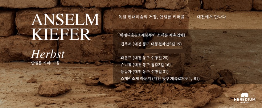 은하투어 이미지