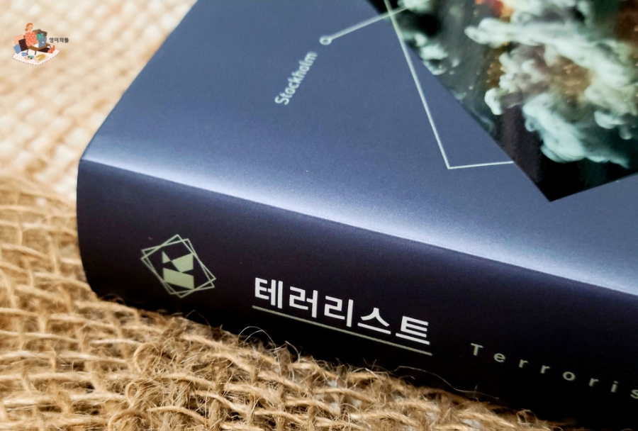대한베크 이미지