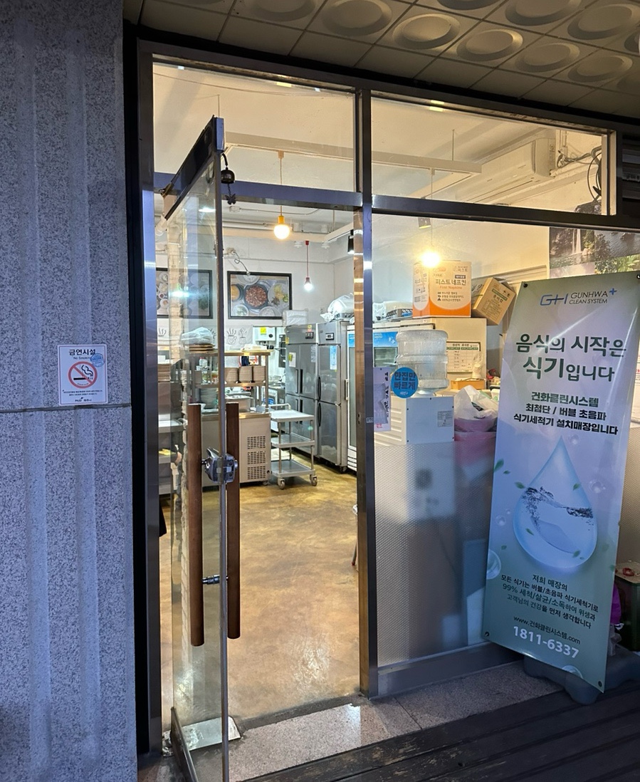 해나루쭈꾸미 이미지