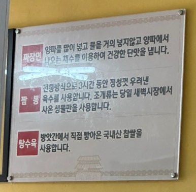 통영제면 이미지