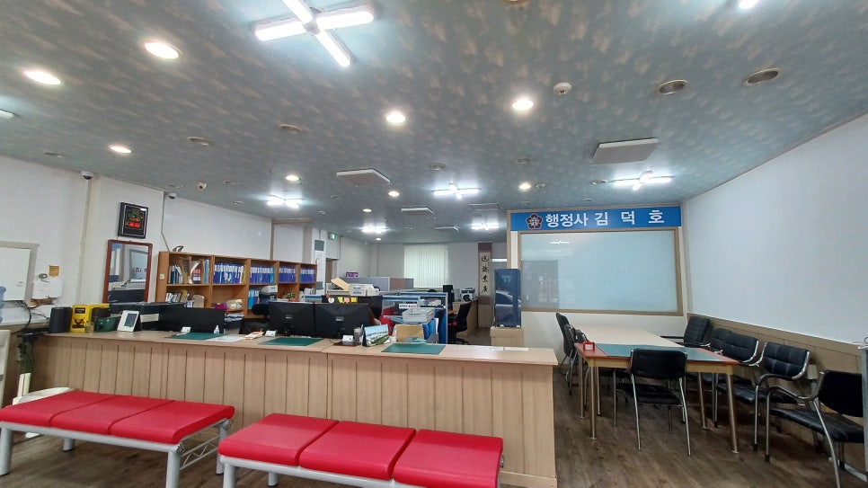 수원국제행정사사무소 이미지