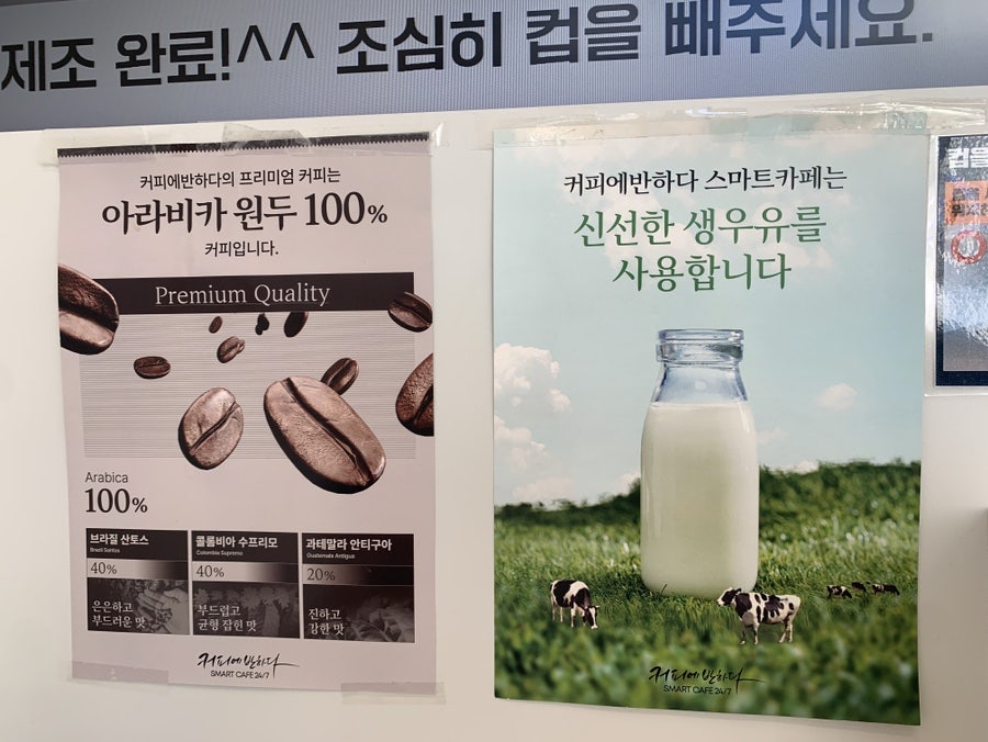 커피에반하다용인수지공원점 이미지