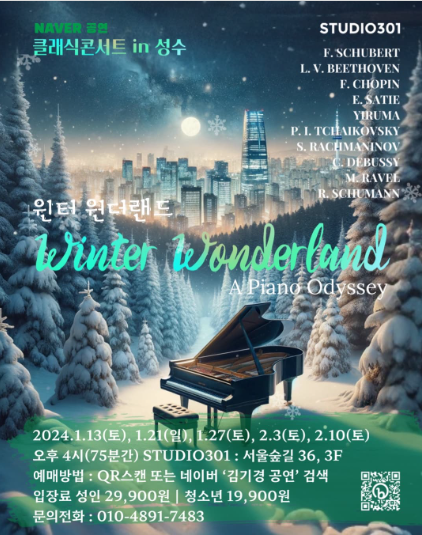 클래식오딧세이 이미지