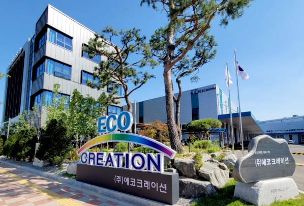 주식회사 에코환경 이미지