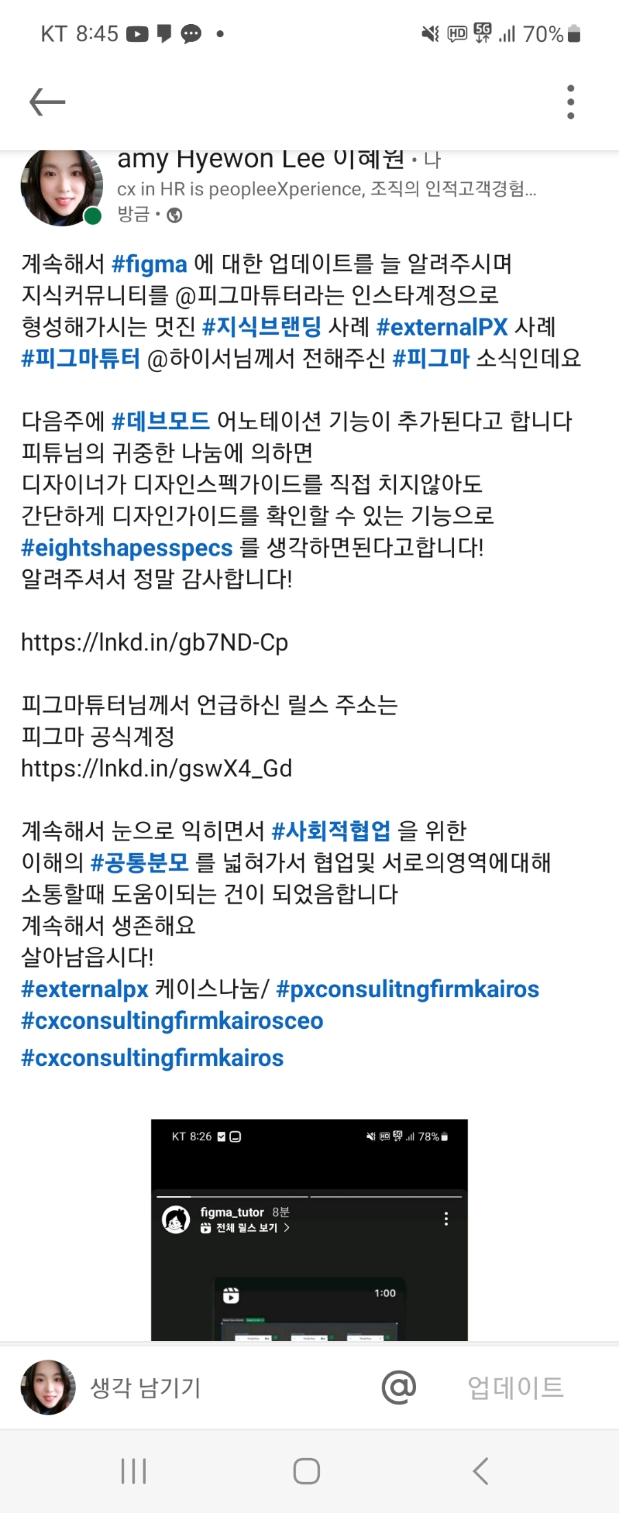 데브디자이너 이미지