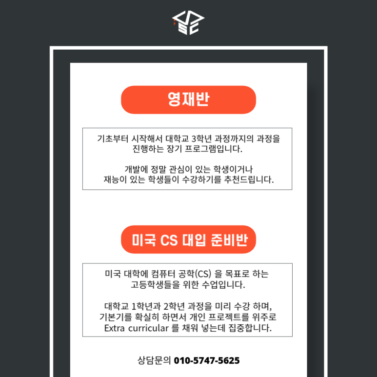 세미콜론코딩학원 이미지