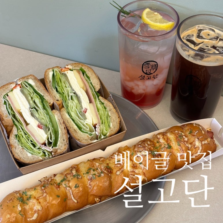 설고단평택 이미지