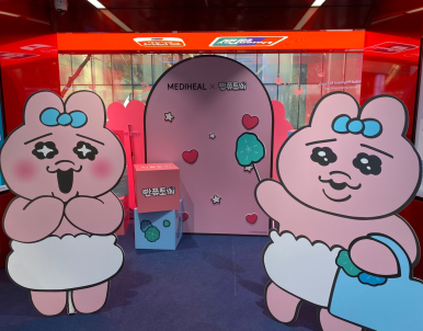 빤쮸하우스 이미지