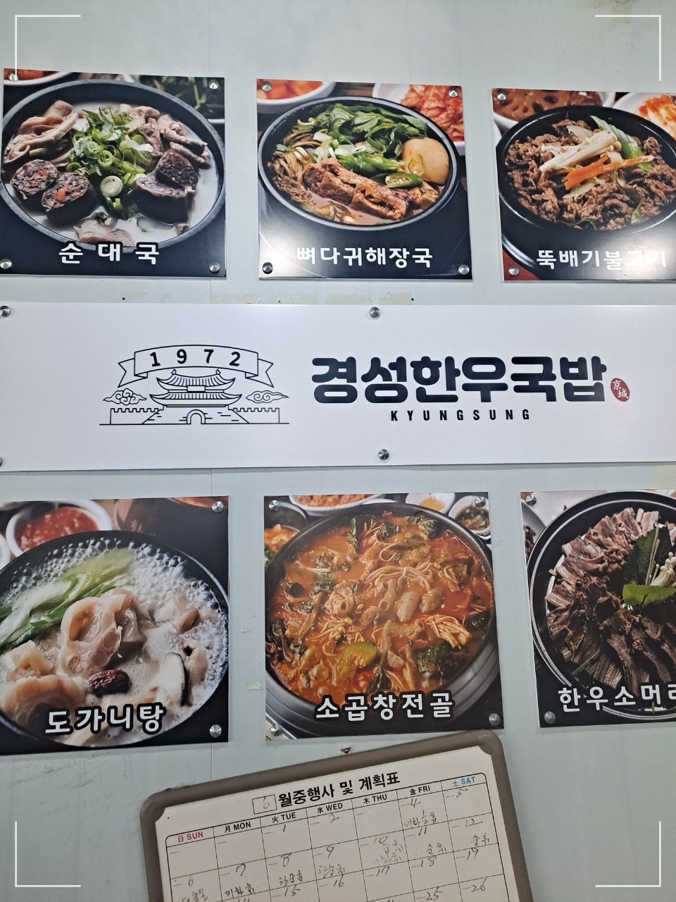 경성한우 이미지