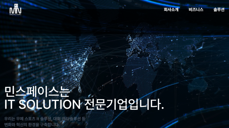 (주)스페이스솔루션 이미지