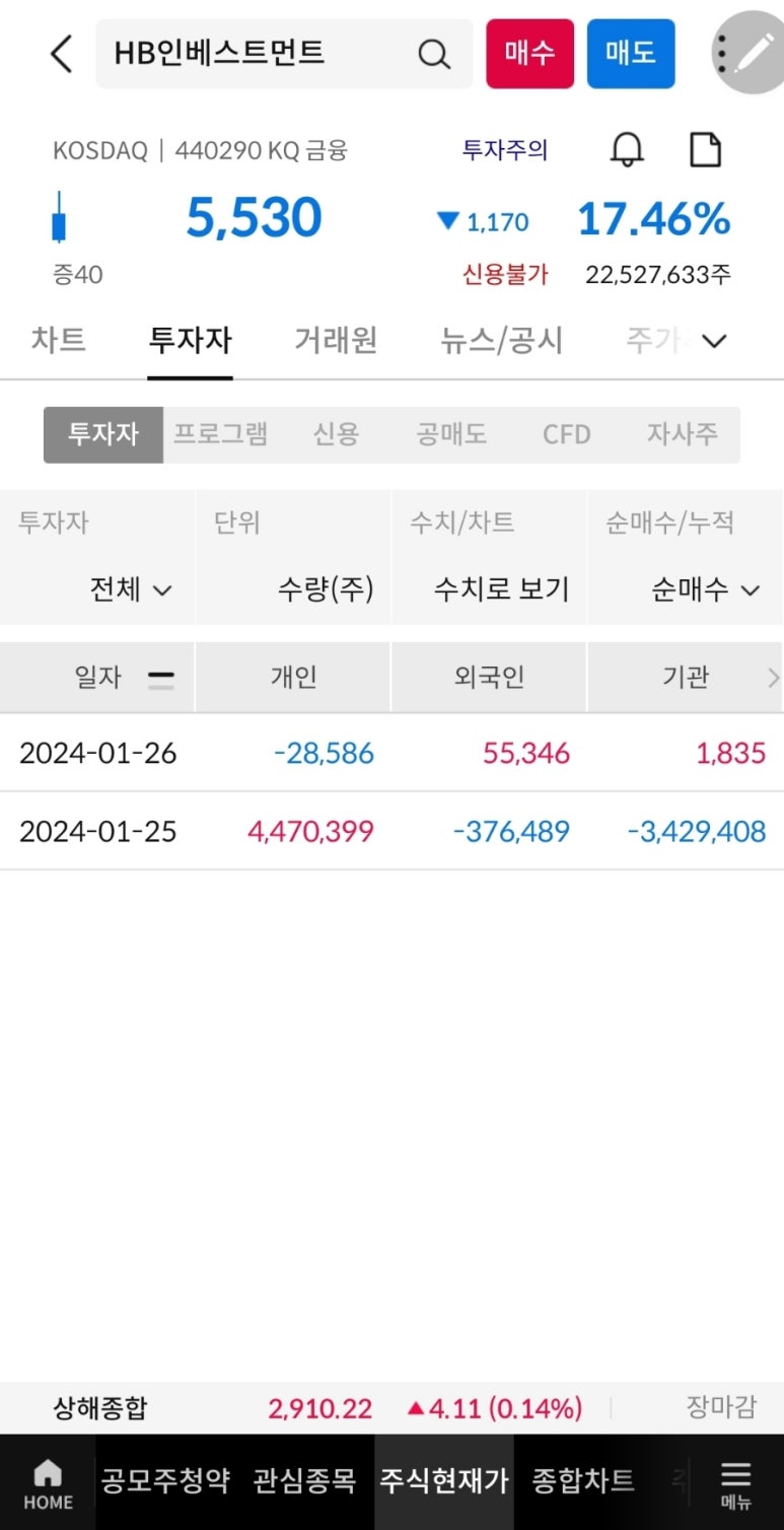 (주)포스엔텍 이미지