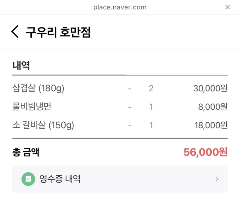 구우리 이미지