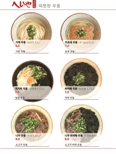 헤이깔끔 이미지