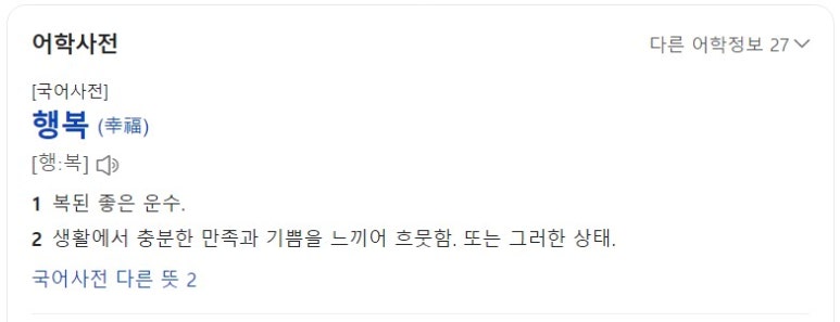 행복행정사사무소 이미지