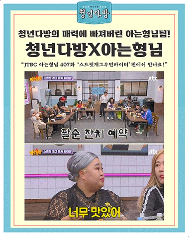청년다방동탄 이미지