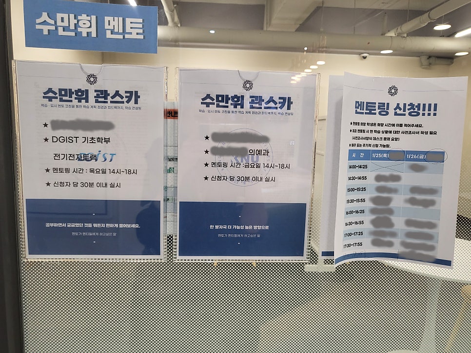 수만휘관리형스터디카페동탄 이미지