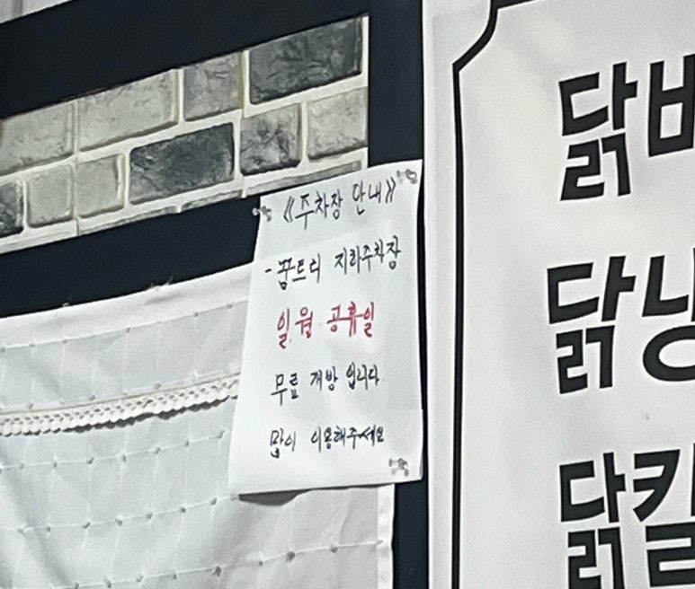 육거리국수 이미지