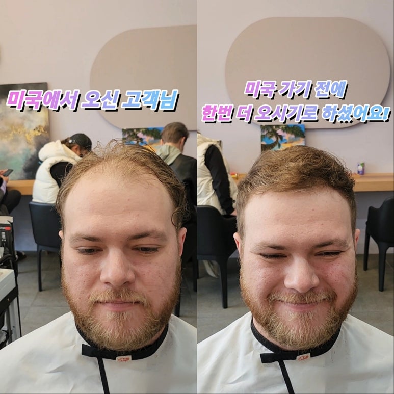헤어샵인해 이미지