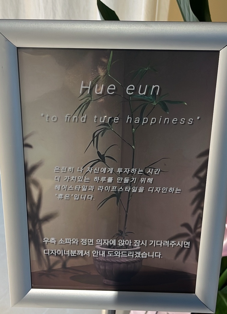 휴은 이미지