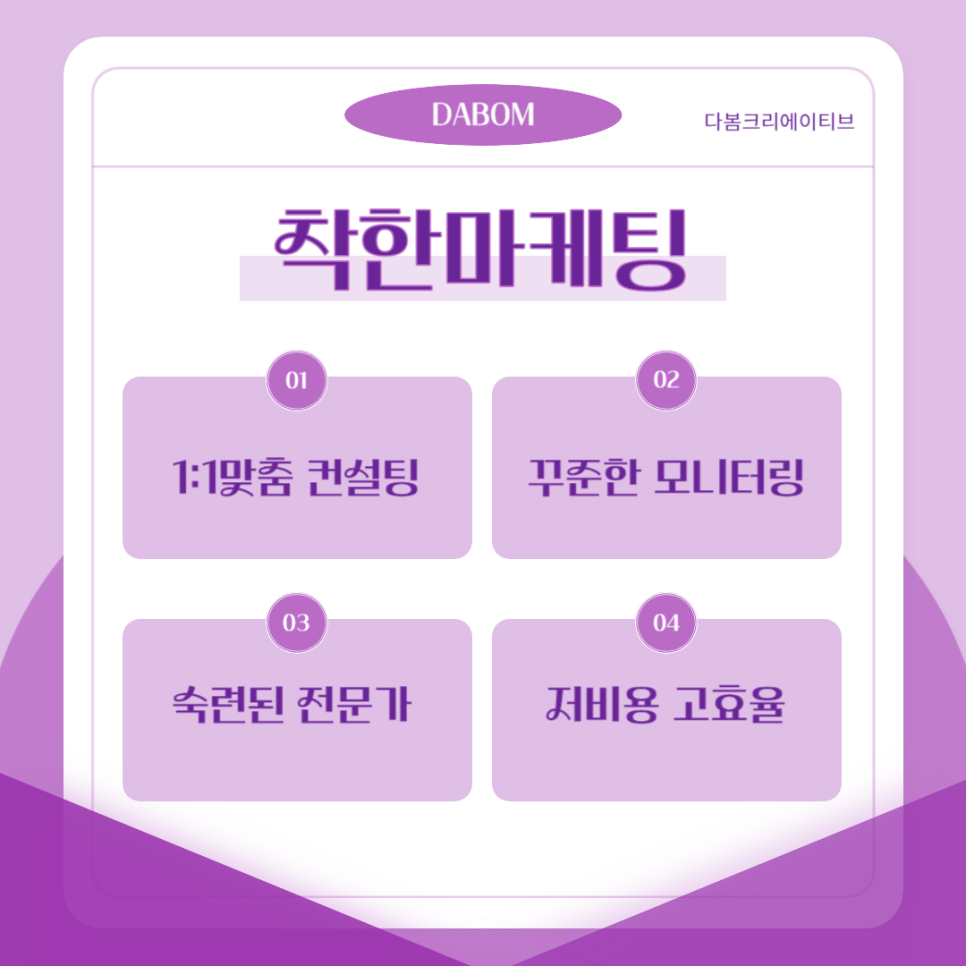 다봄뷰티 이미지