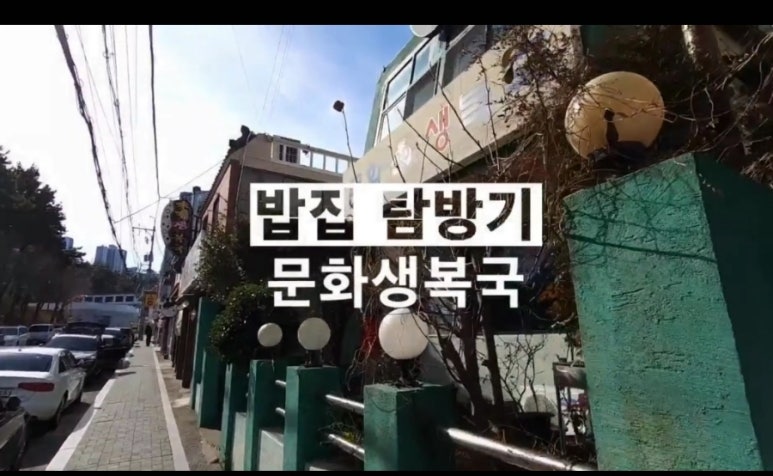 연제정 이미지
