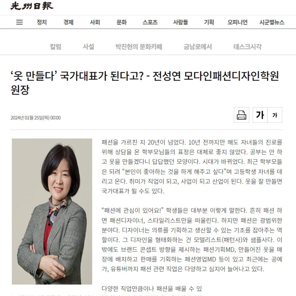 모다인 이미지