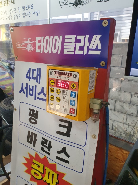 휠클라쓰 이미지