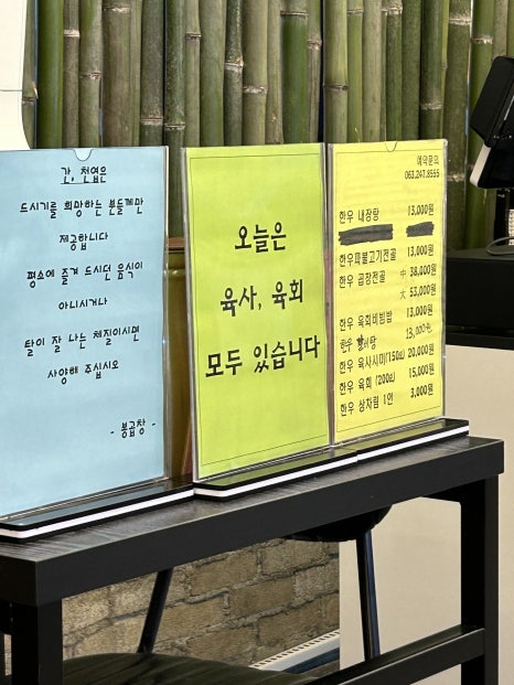 봉곱창 이미지