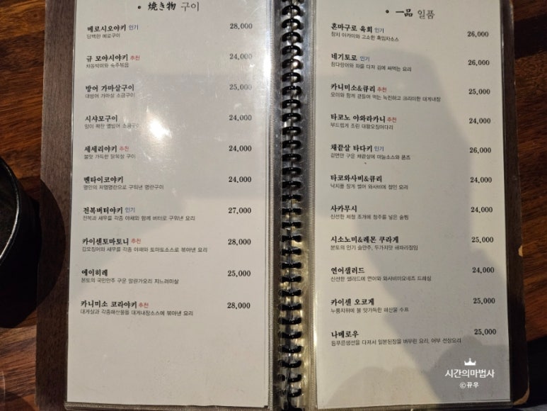 갓포한 이미지