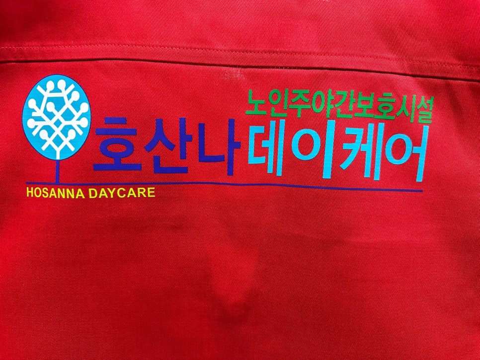 호산나인쇄 이미지