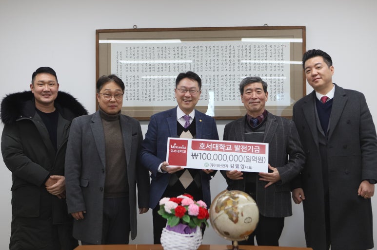 태산개발 이미지