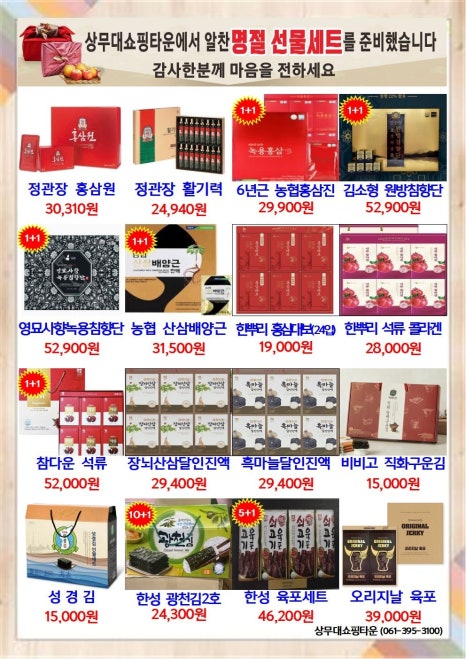 상무대쇼핑타운 이미지