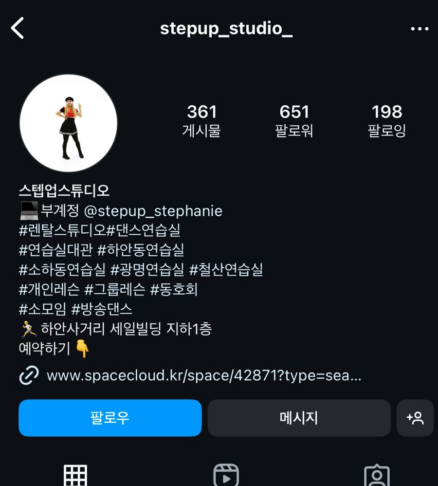 스텝업댄스스튜디오 이미지