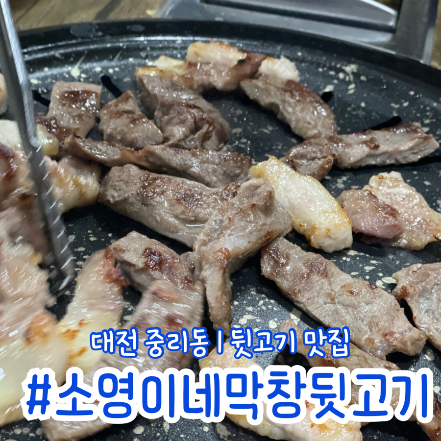 소영이네반찬 이미지
