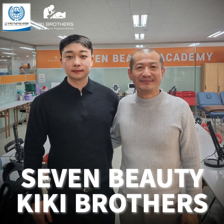 뷰티미용산업협동조합 이미지